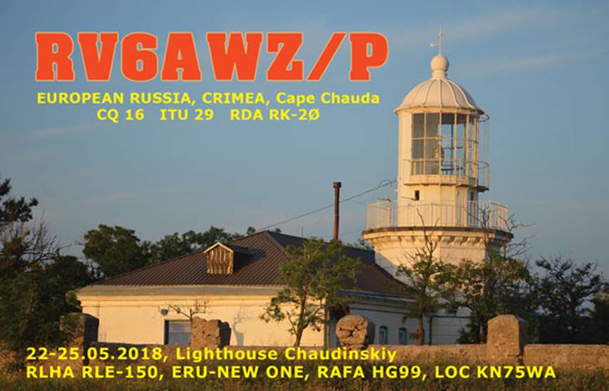 http://www.quadrat.ru/qsl/preview/rv6awz-p_f.jpg